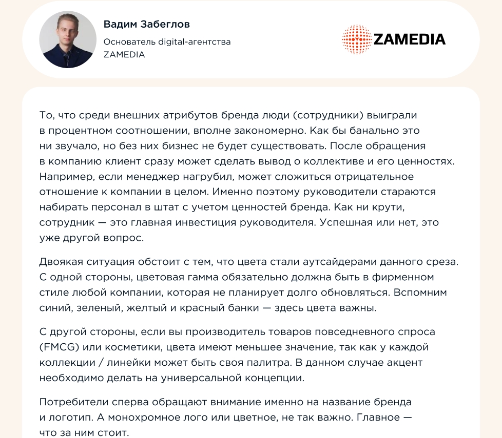 /users_files/zamedia/Скриншот 30-05-2023 164150.jpg